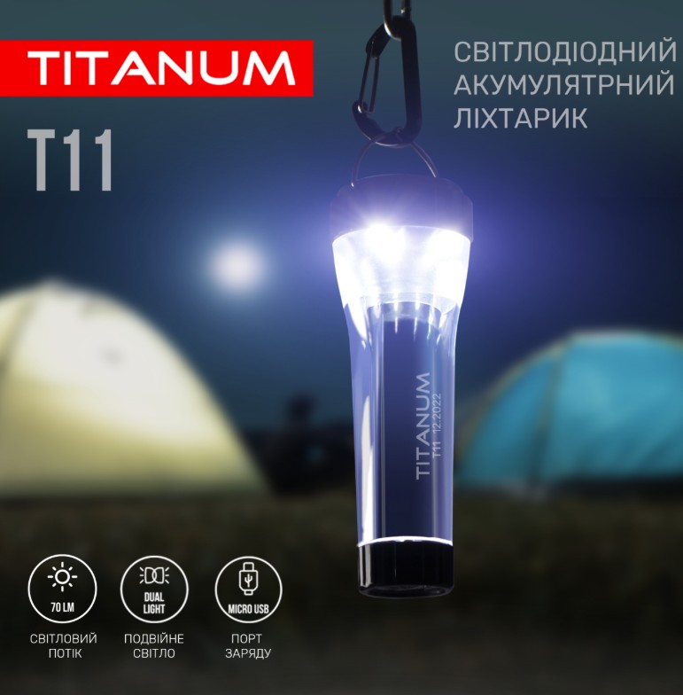 Портативний ліхтар світлодіодний TITANUM TLF-T11 70Lm Сірий Фото 4
